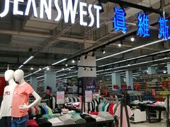 -卜蜂莲花(岳阳店)