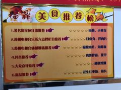 -大叔家福鼎小吃(十全街店)