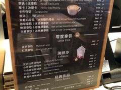 -瑞幸咖啡(广东外经贸大厦店)