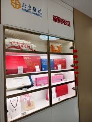 -标婷维生素E乳