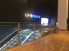 -百丽宫影城(IMAX万象城店)