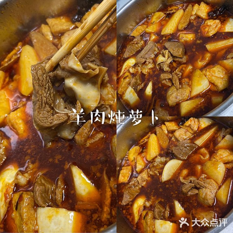 羊肉炖萝卜🤣🤣降温最佳的搭配菜🥰🥰