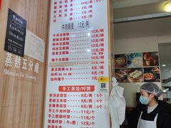 -晓友烧麦(光华村店)
