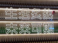 -开蚝屋·海鲜龙虾烧烤(文二路店)