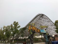 -芜湖方特东方神画