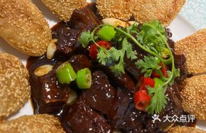 Hongwu Beef