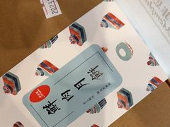 -梦菲思饼屋(瑞金宾馆店)