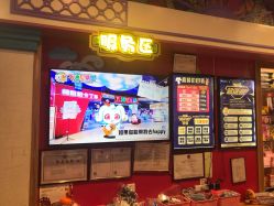 -卡通尼乐园(天一广场店)