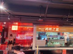 -鸣记脆皮烤鱼·海鲜烤鱼(三八广场店)