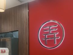 -茶话弄(北京密云万象汇店)