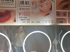 -施奈儿.洗头頭療.按摩SPA.采耳(上梅林店)