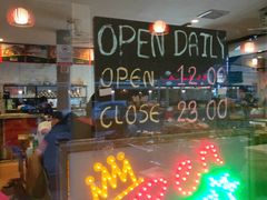 -Doo Dee Thai Food(Issan/Isaan/Esan)
