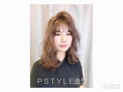 -P.STYLE 派斯造型