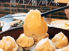 -双塔老饭店