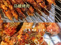 -清真·马峰烤肉(小学习北巷店)