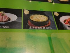 -令氏家外家周秦食府(高新店)