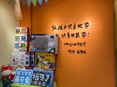 -培飞思维馆(浣花溪校区)