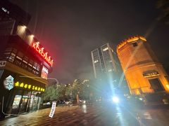 -长安后宰门水盆羊肉(新都心店)