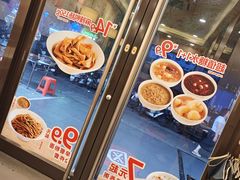 -一心一味(福星店)