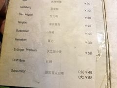 菜单-Bombay Grill印度餐厅