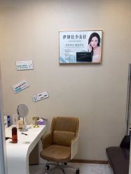 -More摩尔医美の注射线雕光电中心