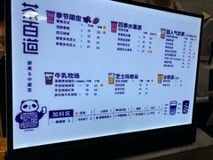 -茶百道(长龙店)
