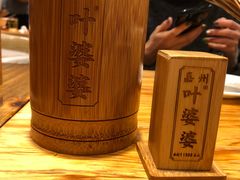 -嘉州叶婆婆钵钵鸡(建设路店)