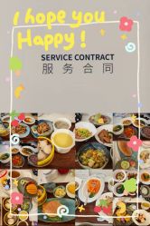 -北京嘉禾国际母婴产后康复中心(南苑中心店)