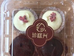 -珍糕兴(三林店)
