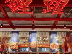 -大鸭梨烤鸭·北京菜(南小街/南苑店)
