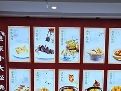 -香山湖渔家大院