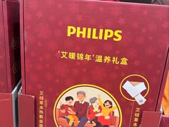 -山姆会员商店(亦庄创意生活广场店)