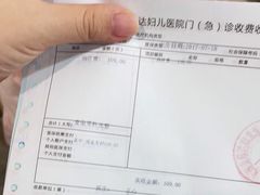 -大连美琳达联合口腔