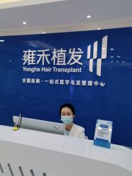 -雍禾植发全国连锁