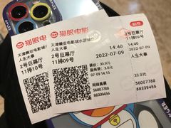 -天津美亚HeyLED影城(天津水游城店)