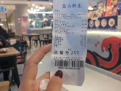 -盒马鲜生(悦峰店)