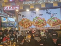 -周小亮丁家坡洋芋(全国总店)
