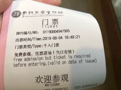 -南越王博物院(王宫展区)