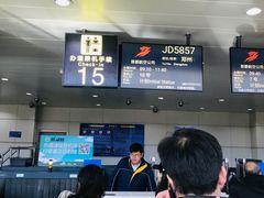 -丽江三义国际机场