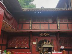 -青城山