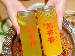 -刘香香·川香红锅美蛙(福田店)