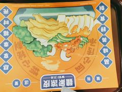 -魏家凉皮(协和店)