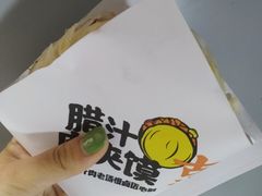 -陕味食族油泼面(工商大学店)