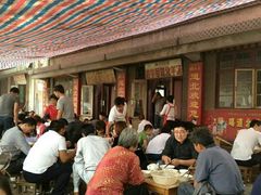 -道北羊汤