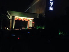 iphone_upload_pic-长安先导国际创新人才交流中心