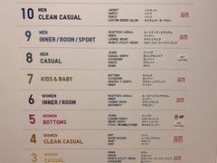 -优衣库(银座店)