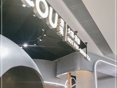 -湊湊火锅·茶憩(南京万象天地店)