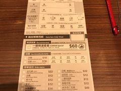 账单-一蘭拉面(铜锣湾店)