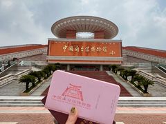 -中国闽台缘博物馆