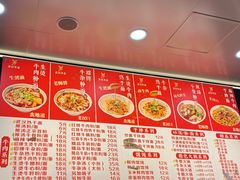 -江三王记牛杂馆(总店)